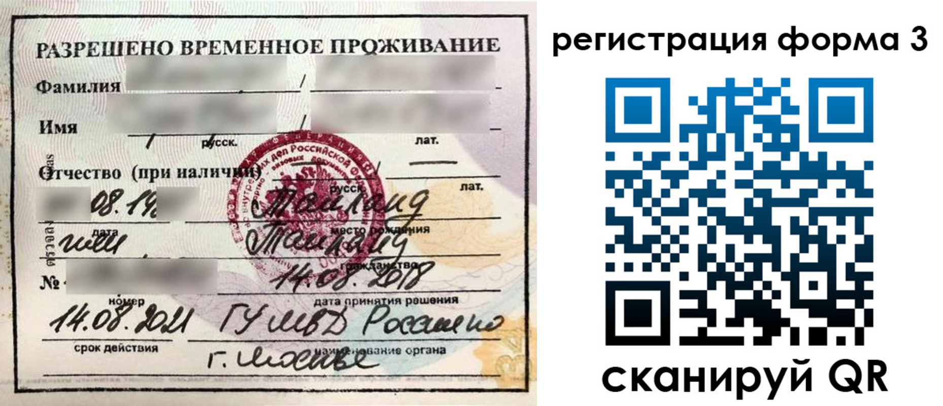 пропишу в квартире в Ленинск-Кузнецком