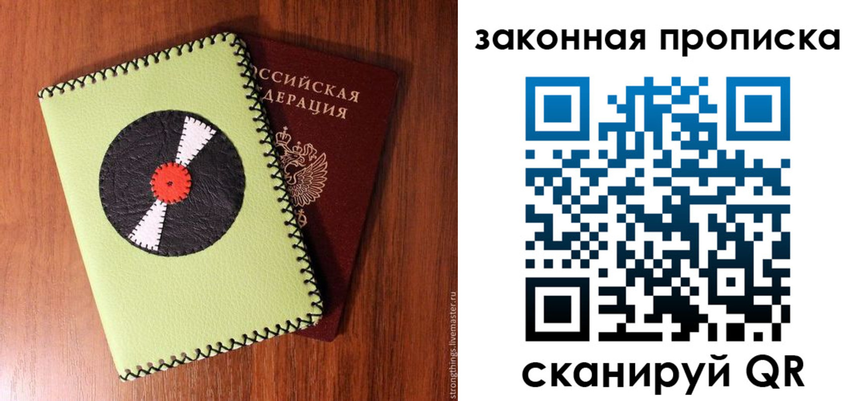 прописка иностранных граждан в Ленинск-Кузнецком