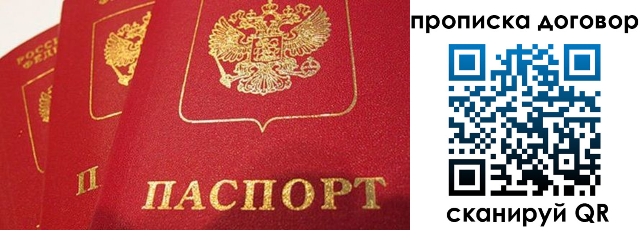 временная регистрация госуслуги в Ленинск-Кузнецком