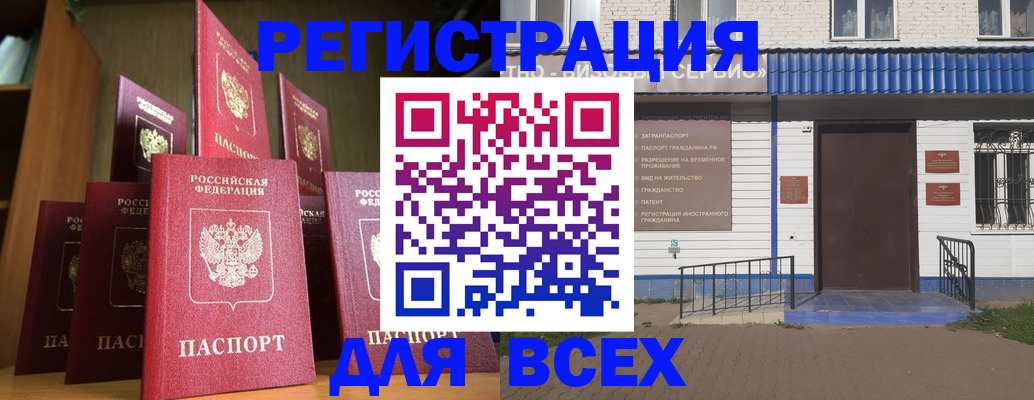 регистрация для дет. сада в Ленинск-Кузнецком