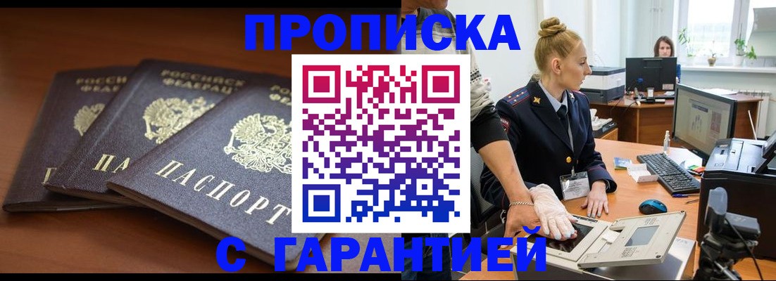 регистрация для школы в Ленинск-Кузнецком