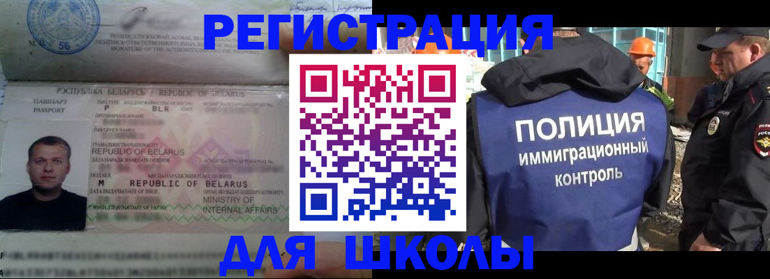 временная регистрация купить в Ленинск-Кузнецком