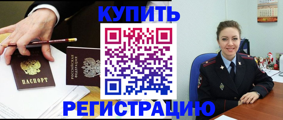 найти адрес прописки в Ленинск-Кузнецком